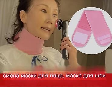 power band: Маска‑бандаж для шеи (розовая) Назначение: - Фиксация и равномерное — 2