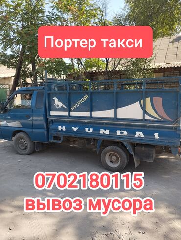 товар под реализацию: Вывоз мусора вывоз мусора вывоз мусора Вывоз мусора вывоз мусора вывоз