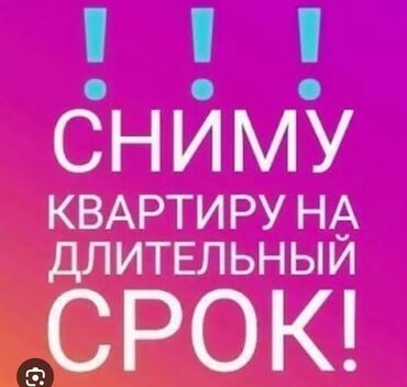 долгосрочная аренда квартир айни: 2 комнаты, Собственник, Без подселения, С мебелью полностью, С мебелью частично