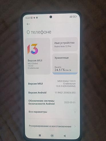 3000 телефон: Смартфон Xiaomi Redmi Note 12 Pro, 256 ГБ - Модель: Redmi Note 12 Pro — 2