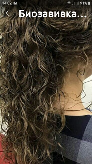 Парикмахеры: Биозавивка основа растительные кислоты для волос разного типа,завивка — 2