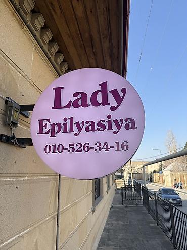 Reklam lövhələri: Lazer Plakat Satilir Tecili Salon Plakat. Ideal — 2