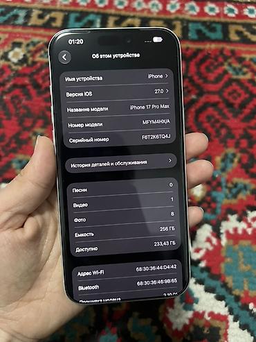 sony a5000: IPhone 17 Pro Max, 256 ГБ, цвет серебристый (корпус светлый), с — 2