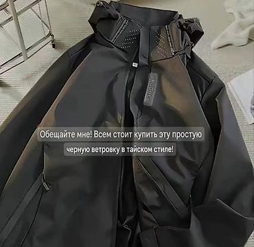 куртки летние: Осенне-весенняя водонепроницаемая и ветрозащитная ветровка (унисекс) — 5