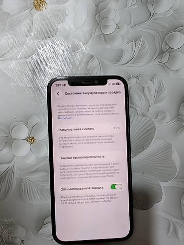 12 про черный: Apple iPhone 12 Pro, цвет Pacific Blue. Основные характеристики: - — 8