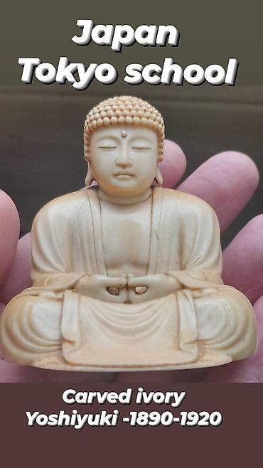 dušeci za ležaljke: Japanska slonovaca rezbarija – škola Tokio, majstor Yoshiyuki (oko — 1