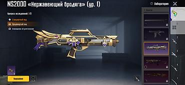 Digər: PUBG MOBILE oyun hesabı Əsas xüsusiyyətlər: - Səviyyə: 56+; RP və — 7