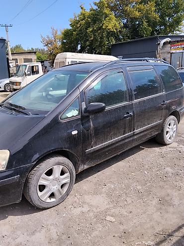 ford 3: Ford Galaxy: 2001 г., 2.3 л, Автомат, Бензин, Минивэн — 2