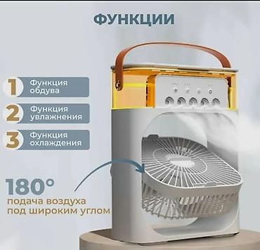 настольный вентилятор: Вентилятор Настольный, Лопастной — 3