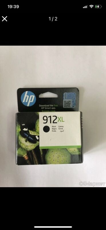 принтер для сублимации: Картридж HP 912XL Black (чёрный) - Тип: оригинальный струйный