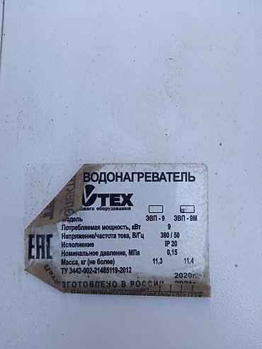 электронный танк: Продаю электрокотел, состояние новое. (был установлен, но не — 3