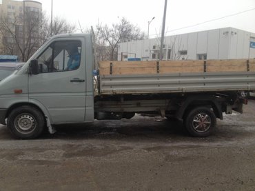 Отсев
