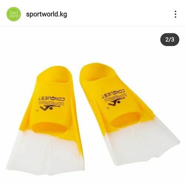 лыжные очки: Комплект ластыочки и трубка шапка в спортивном магазине SPORTWORLD