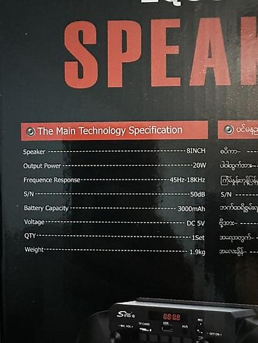 microlab 5 1: Портативная акустическая система Sing-e ZQS8122 - Диффузор 8" - — 7