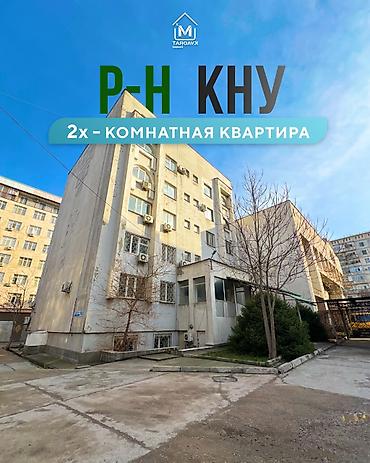 Продажа квартир: 2 комнаты, 89 м², Индивидуалка, 1 этаж, Евроремонт — 1