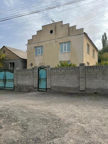 обменяю дом на квартиру в Кыргызстан | Продажа квартир: 250 м², 5 комнат, Свежий ремонт С мебелью