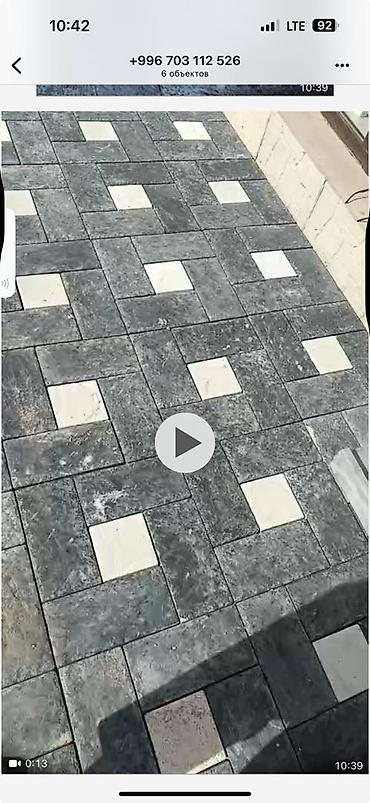 Тротуарная плитка: Брусчатка под мрамор - Материал: вибролитая тротуарная плитка «под — 2