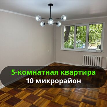 квартира 4 гор больница: 5 и более комнат, 90 м², 104 серия, 1 этаж, Евроремонт