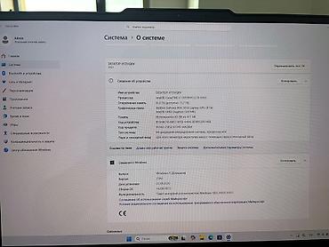 Ноутбуки Lenovo: Игровой, Новый, Intel Core i7 — 8