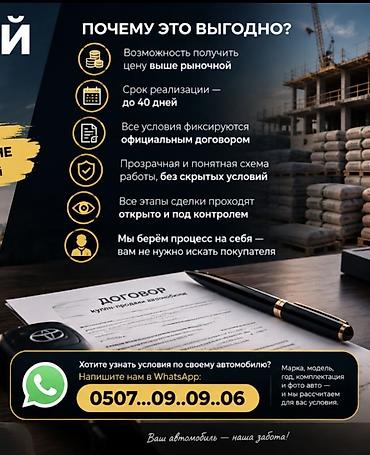 сколько стоит багги: 🚘 **ХОЧЕШЬ ВЫГОДНО ПРОДАТЬ СВОЁ АВТО?** Машина стоит на продаже — 2