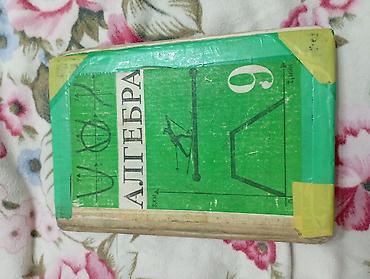 Другие товары для детей: Продам книги школьные.
каждая по 200 сом — 9