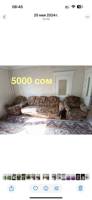 купить кресло кровать бу: Бүктөмө диван, Колдонулган, Үчтүк, Vilyur