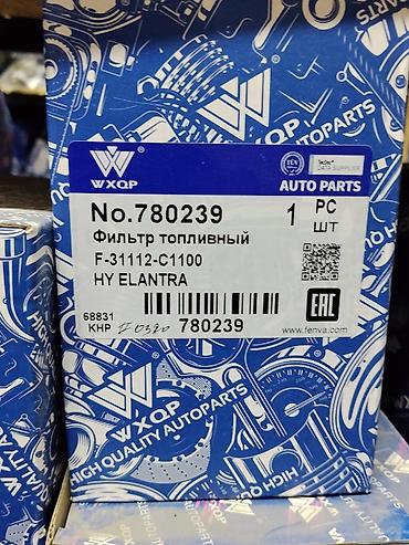 pm 2 5: Фильтр топливный WXQP для Hyundai Elantra - Бренд: WXQP (High Quality — 2