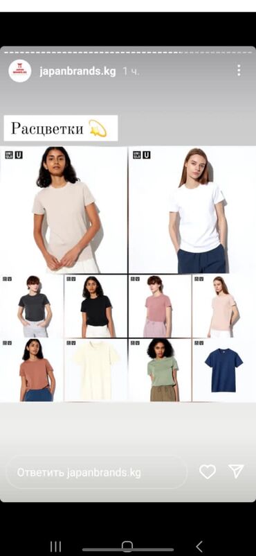 худи одежда: Футболка, Классическая модель, Uniqlo, Новый, M (EU 38)