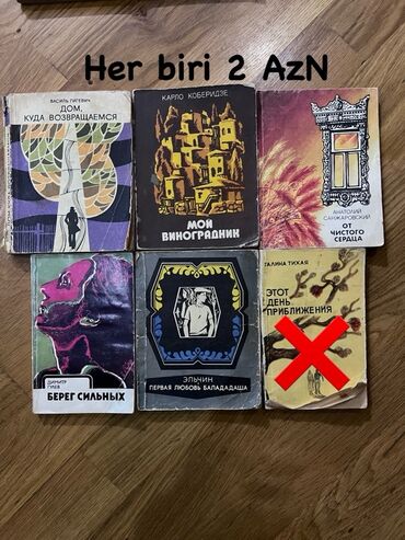 Lüğətlər: 125 shekil. Sola cevirin zehmet olmasa Kitab və dərs vəsaitləri paketi — 78