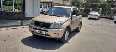 ассенизаторы кант: Toyota RAV4: 2004 г., 2 л, Автомат, Бензин, Жол тандабас