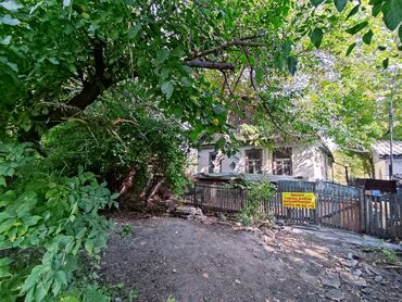 участок или времянка алтын ордо по ул анкара ж м алтын ордо по ул горького: 8 соток, Курулуш, Кызыл китеп, Техпаспорт