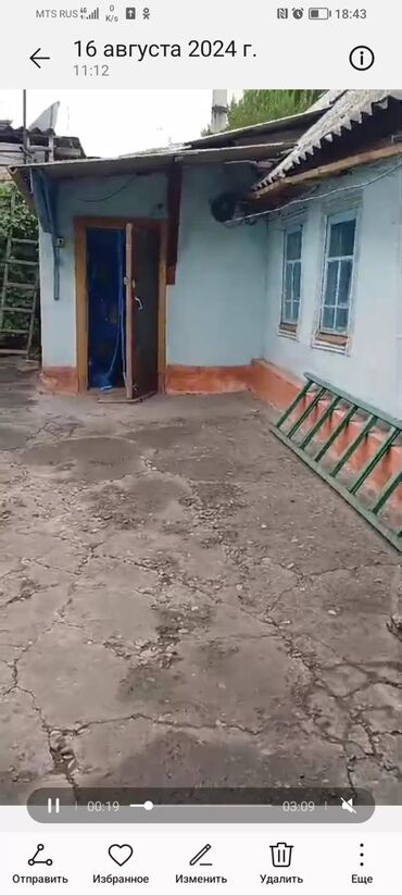 дом село раздольный: Үй, 43 кв. м, 3 бөлмө, Менчик ээси
