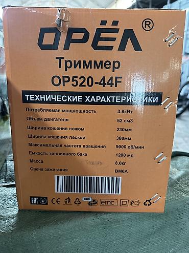 нажы: Триммерлер, мото чөп чапкыч, Жаңы, Бензин, Эки такт, Акысыз жеткирүү, Акылуу жеткирүү, Өзү алып кетүү — 2