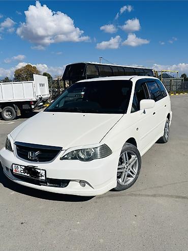 audi a4 2005: Honda Odyssey: 2002 г., 2.3 л, Автомат, Бензин, Минивэн — 3
