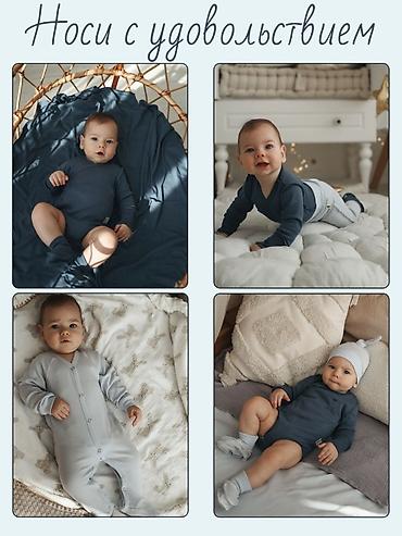 Комплекты одежды: Комплект, цвет - Серый, Новый — 12