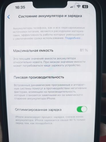 iphone 13 pro max case: IPhone 13 Pro Max, 256 GB, Sənədlərlə