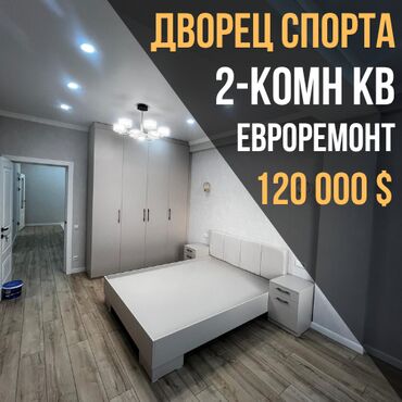 снять квартиру в токмаке запорожская область: 2 комнаты, 77 м², Элитка, 11 этаж, Евроремонт