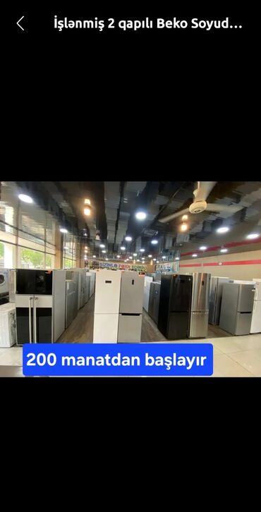 сколько стоит бу холодильник: 2 двери Beko Холодильник Продажа