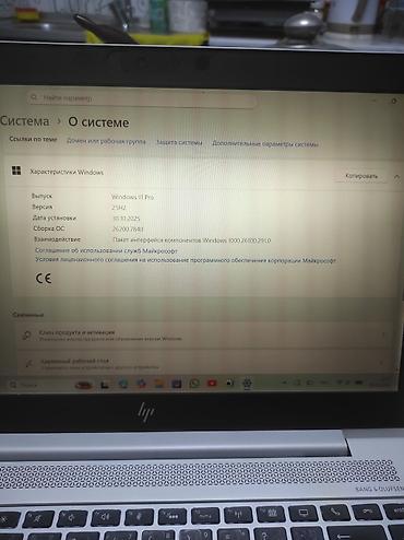 hp proliant: HP EliteBook 745 G6 — надежный бизнес-ноутбук 14" Характеристики: - — 5