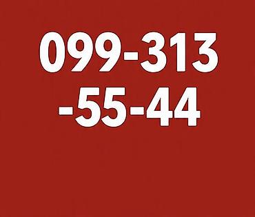 telefon haqqında məlumat: Nömrə: ( 099 ) ( 3135544 ), Yeni — 1
