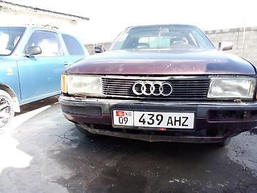 e53 amg: Audi 90: 1987 г., 2.3 л, Механика, Бензин, Седан — 2
