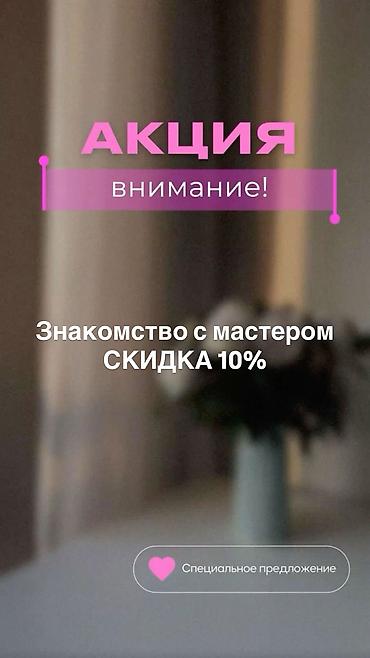 smart box: Ресницы, Классика, Гипоаллергенные материалы — 1