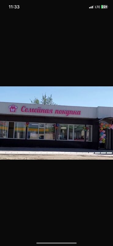 село лелиниское: Продается готовое коммерческое помещение 📍Проходимое, хорошо
