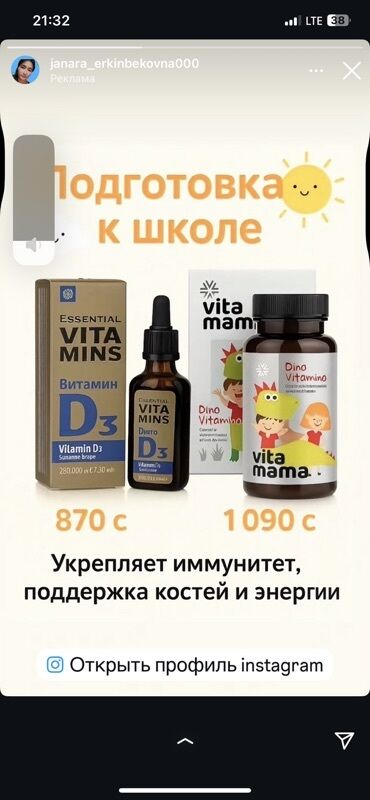 капсулы для похудения день и ночь корея: Все продукции компании «Сибирское здоровье» в наличии . Пишите в
