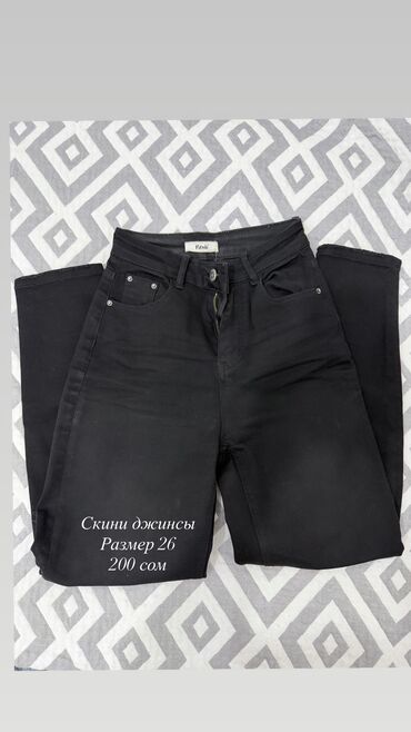 Кофты, свитеры: Девочки, разгрузка гардероба!!! Все вещи новые или же ношеные по пару at lalafo.kg — 11 Кофты, свитеры: Девочки, разгрузка гардероба!!! Все вещи новые или же ношеные по пару — 11