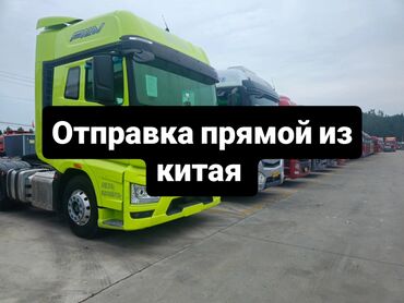 куплю опрыскиватель навесной: Сүйрөгүч, Shacman, 2023 г., Прицепсиз