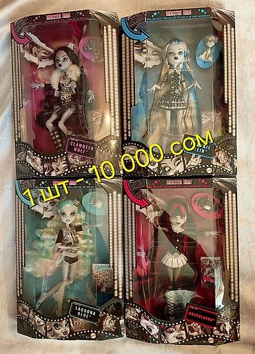Другие товары для детей: Продаю коллекционных кукол монстерхай из серии reel drama 22 год — 13