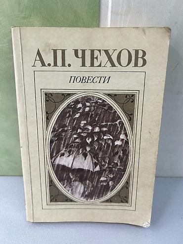 solutions upper intermediate: Продаю книги по 100 сом за одну — 5