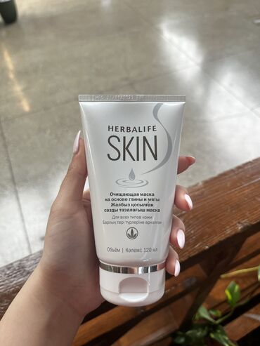 Digər: 🧴 HERBALIFE SKIN dəriyə qulluq seti – Yalnız orijinal məhsullar! 🌿 ✨