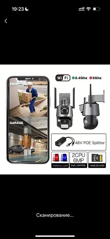 limitsiz data kart: ANSHICAT Wi‑Fi xarici təhlükəsizlik kamerası - 2CPU, 1in2 Dual — 2
